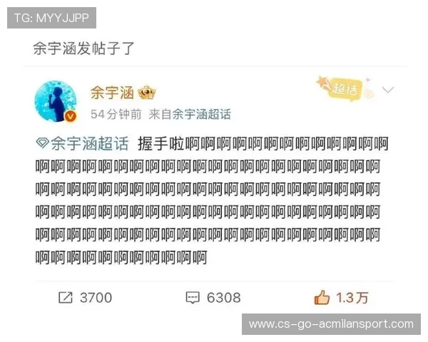 余宇涵与库里握手互动引发粉丝热议 两代篮球巨星瞬间交流成焦点 余宇涵与库里握手互动引发粉丝热议 两代篮球巨星瞬间交流成焦点