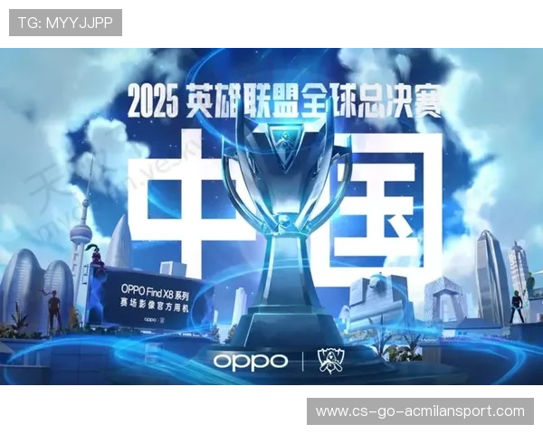 《英雄联盟》2025年全球总决赛,上海火爆开启,冠军争夺激烈!,2021英雄联盟全球总决赛上海 《英雄联盟》2025年全球总决赛,上海火爆开启,冠军争夺激烈!,2021英雄联盟全球总决赛上海