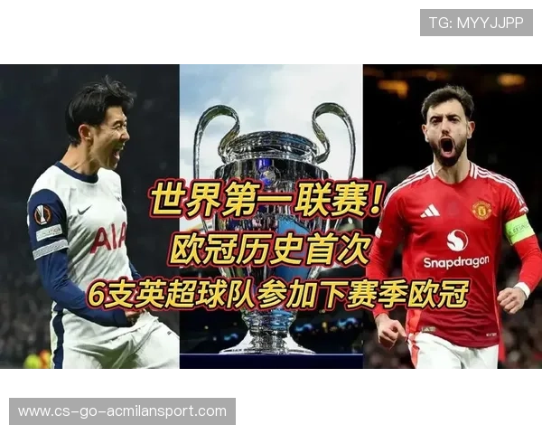 结束悬念:谁会成为下赛季的欧冠冠军?,下赛季欧冠有哪些球队 结束悬念:谁会成为下赛季的欧冠冠军?,下赛季欧冠有哪些球队