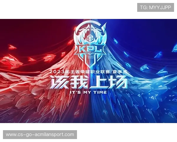 KPL商业价值上扬:品牌赞助与联赛长期主义 KPL商业价值上扬:品牌赞助与联赛长期主义