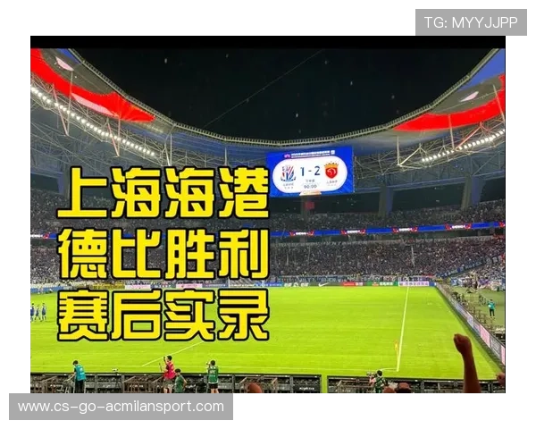 上海海港引援名单曝光，多个目标锁定中场与翼卫