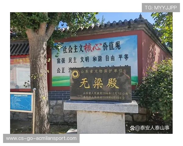 山东泰山一次远射掠过横梁，惋惜声音四起