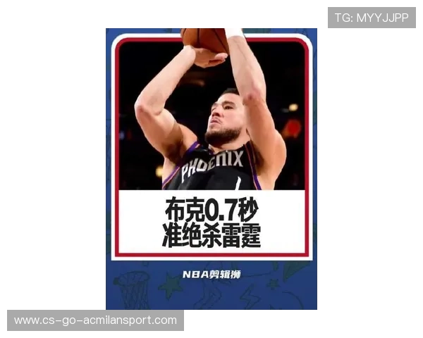 布克飞速突破造杀伤,凤凰城掌握全局